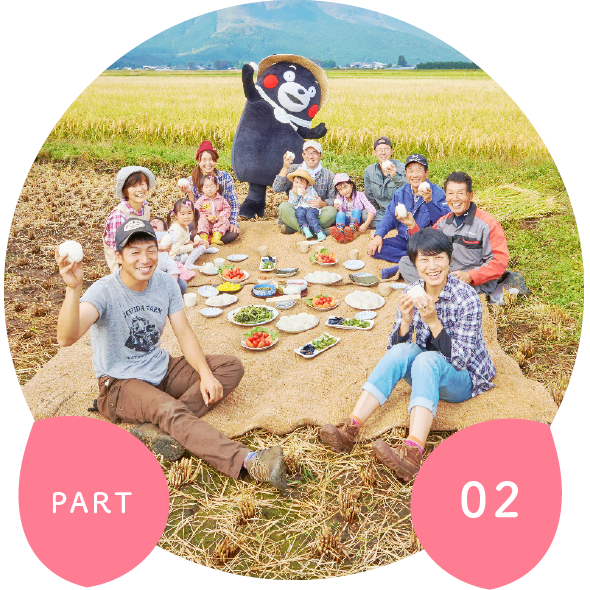 内田農場のお米