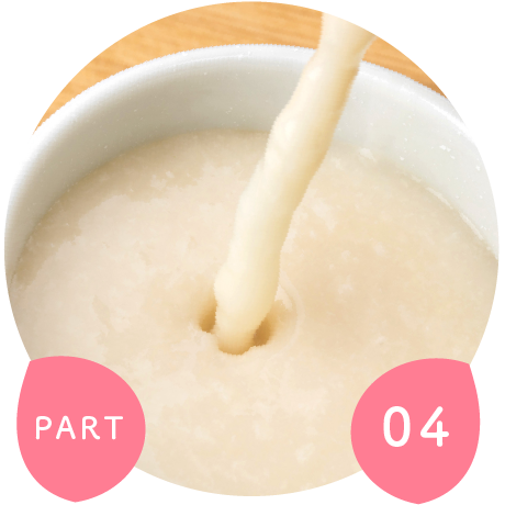 自然の甘みたっぷり